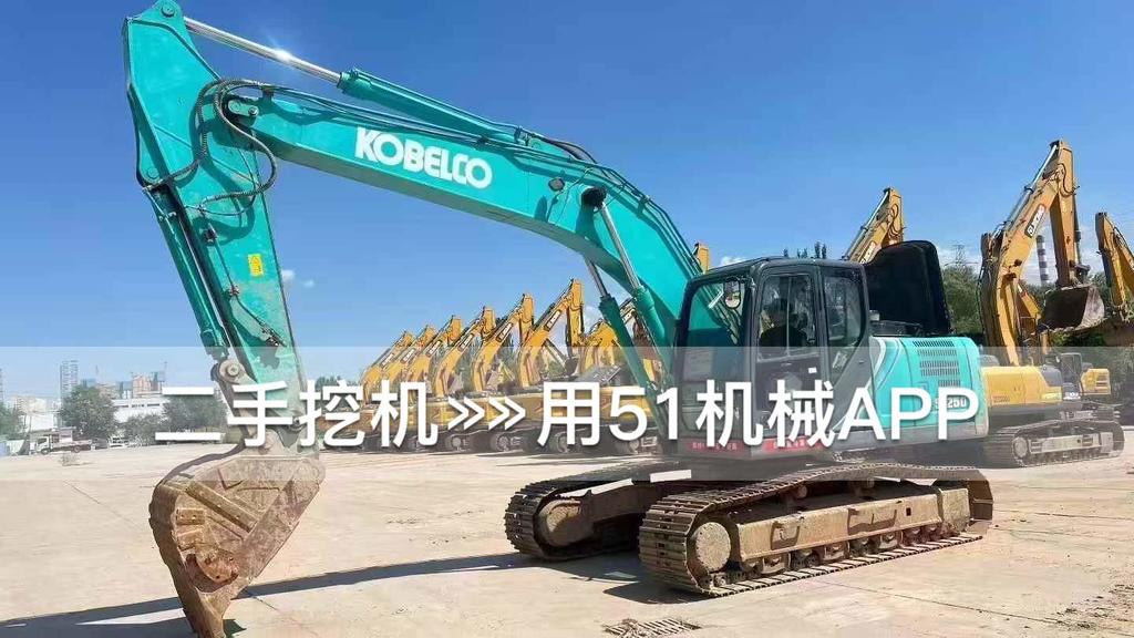 51挖机